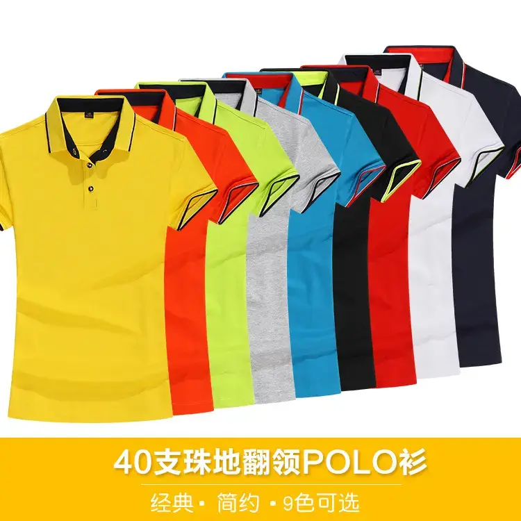 Men Yellow Cotton Polo Shirt with Black Trim - Image 11