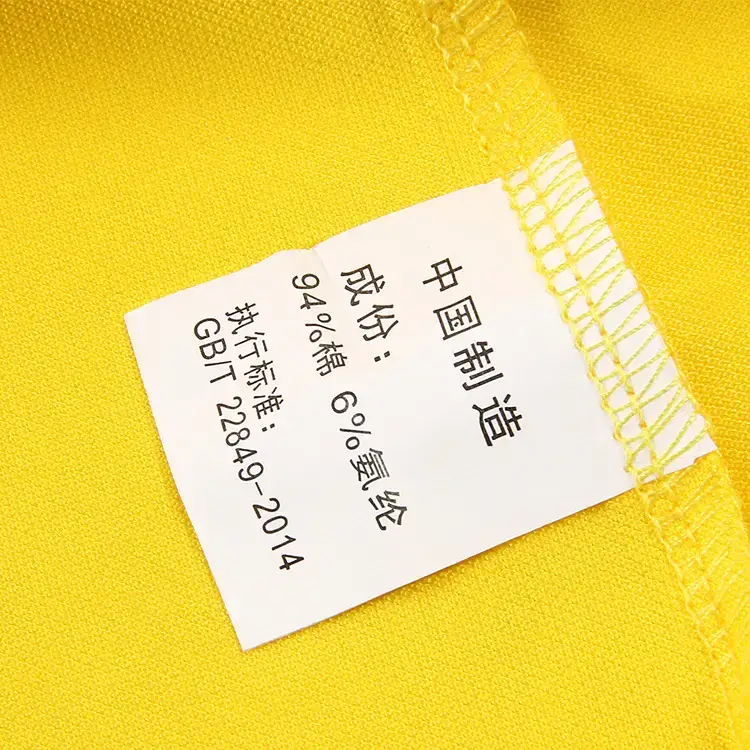 Men Yellow Cotton Polo Shirt with Black Trim - Image 14