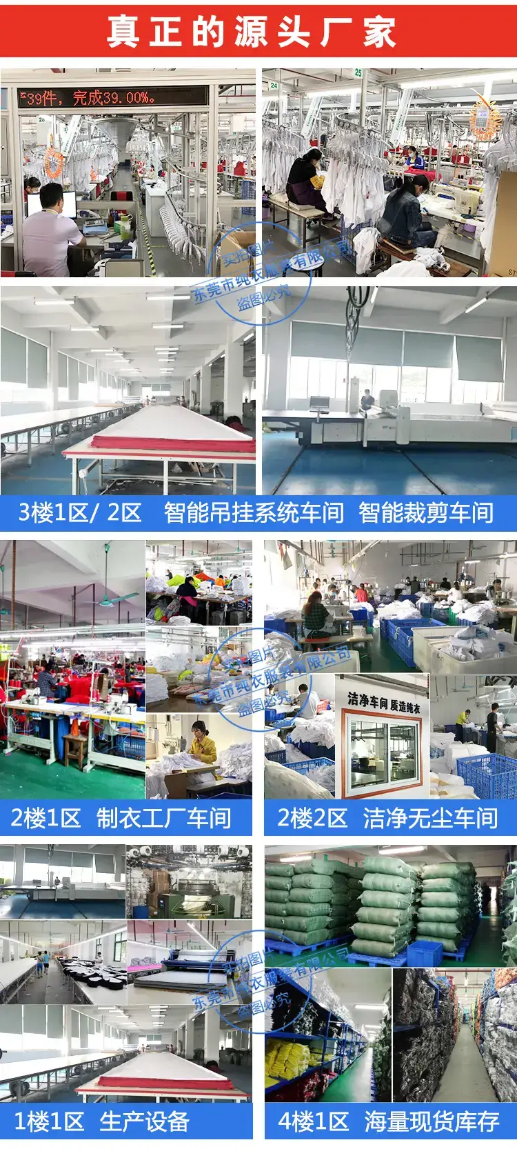 页头实力2