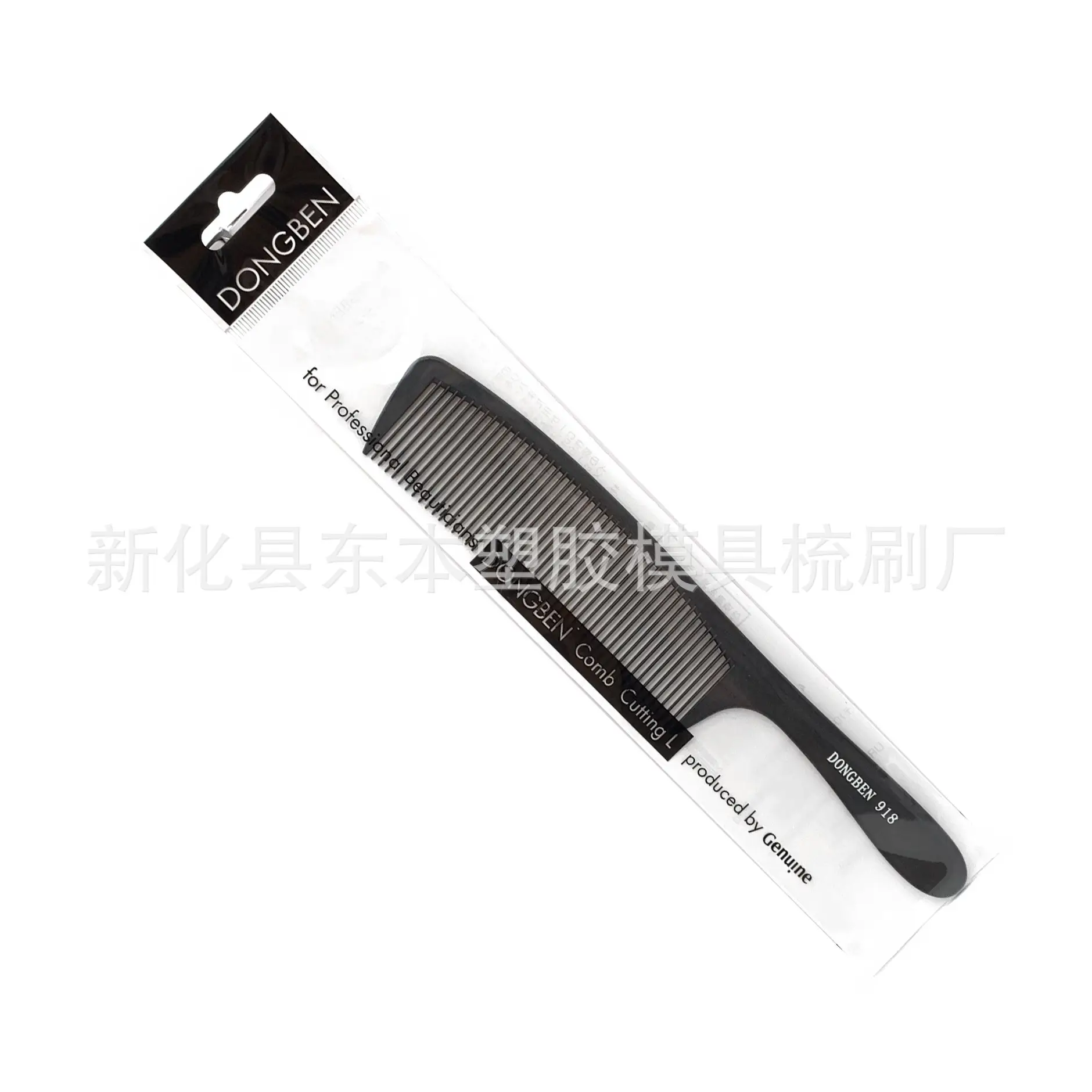 Ultra-Thin Carbon Steel Hair Comb for Men - Image 21