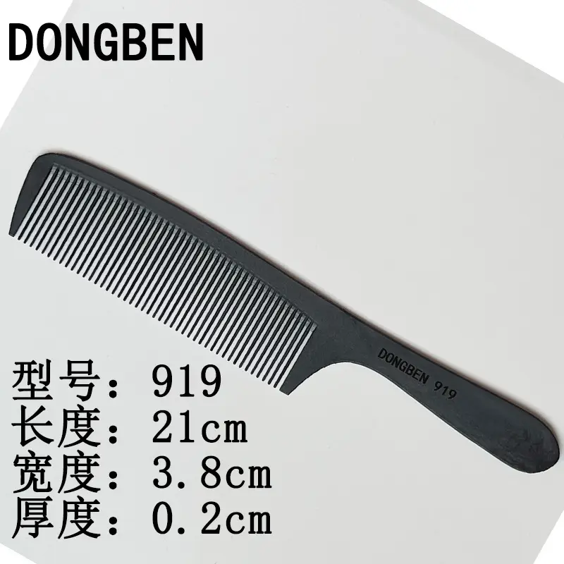 Ultra-Thin Carbon Steel Hair Comb for Men - Image 14
