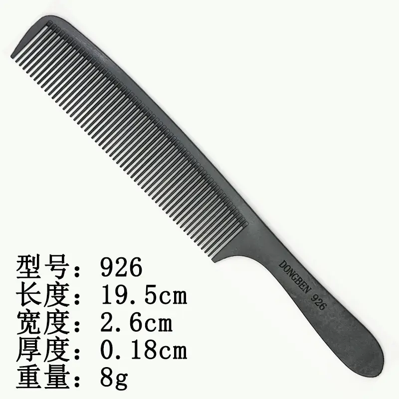 Ultra-Thin Carbon Steel Hair Comb for Men - Image 17