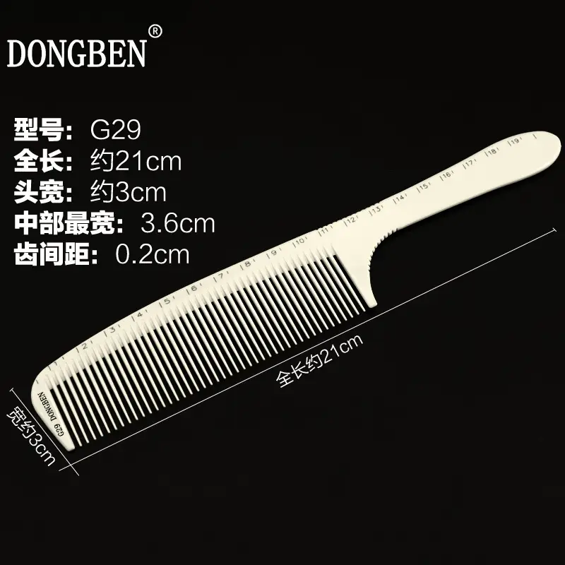 Ultra-Thin Carbon Steel Hair Comb for Men - Image 8