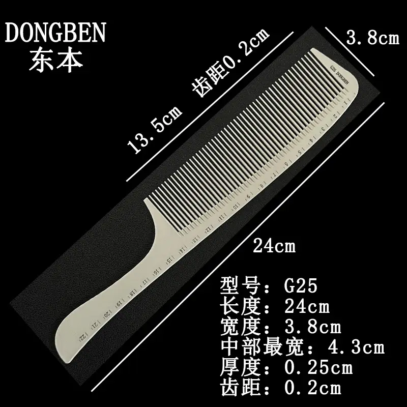 Ultra-Thin Carbon Steel Hair Comb for Men - Image 9