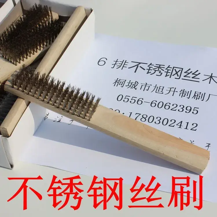 Stainless Steel Copper Plated Wire Brush Set