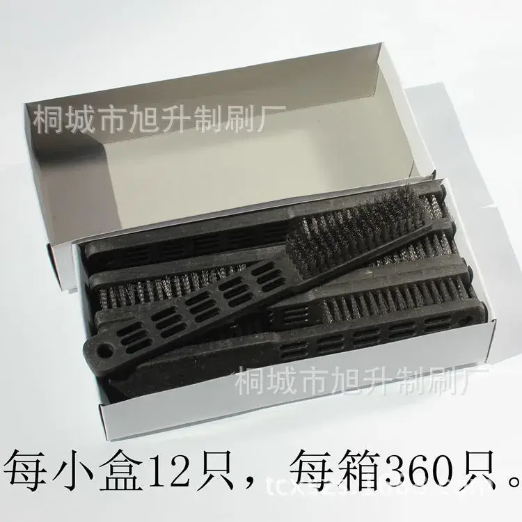不锈钢黑塑料柄