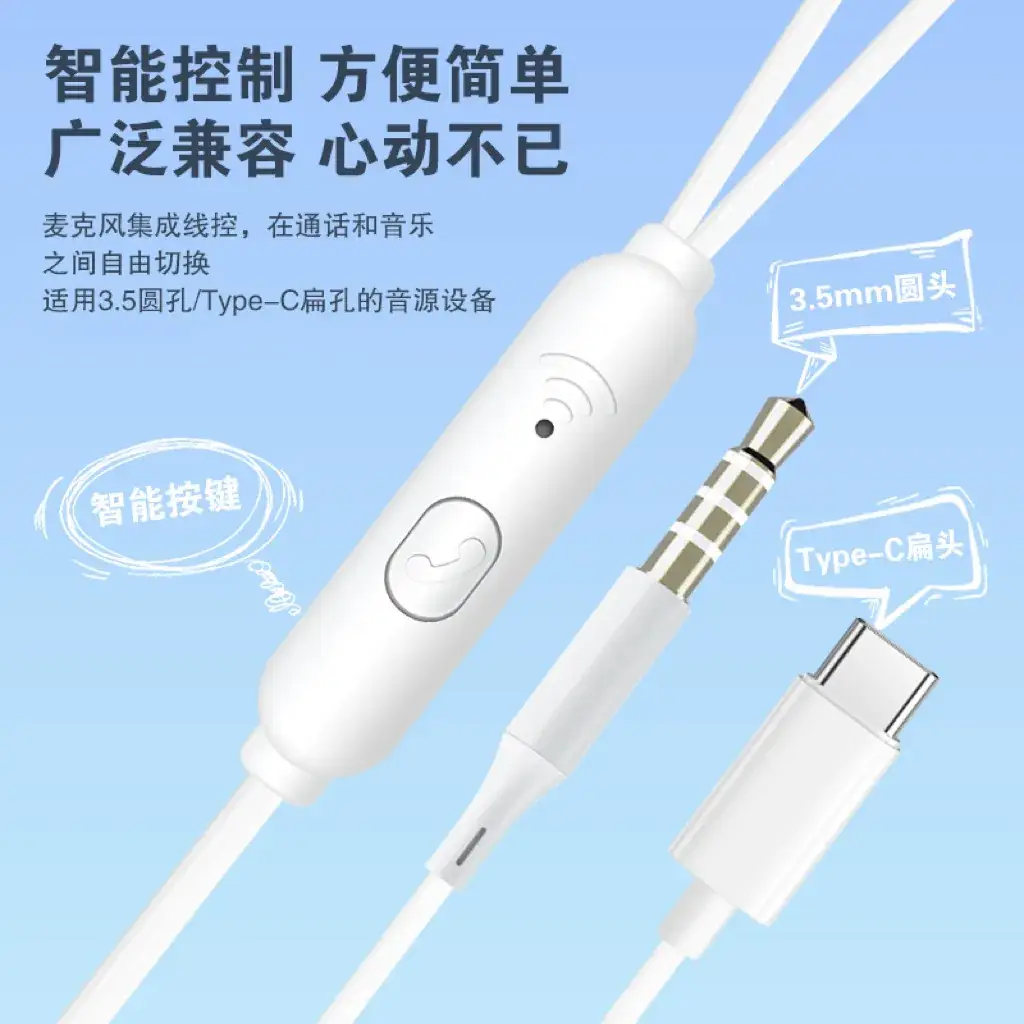 In-Ear Typec Headset White X22 133cm - Image 12