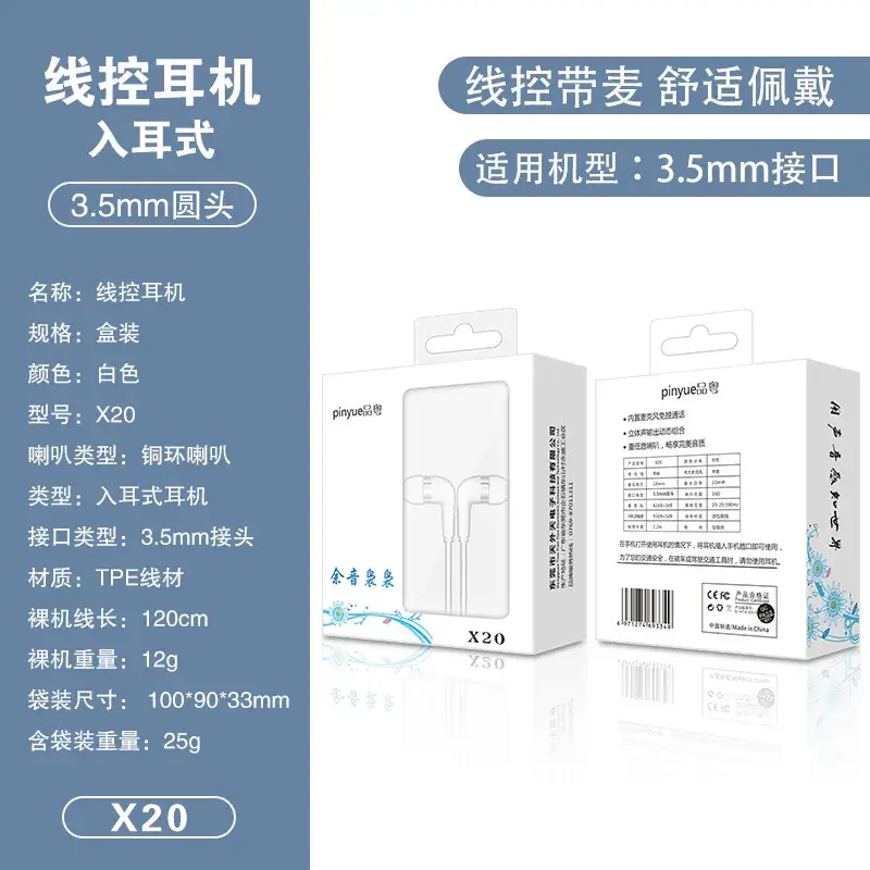 In-Ear Typec Headset White X22 133cm - Image 3