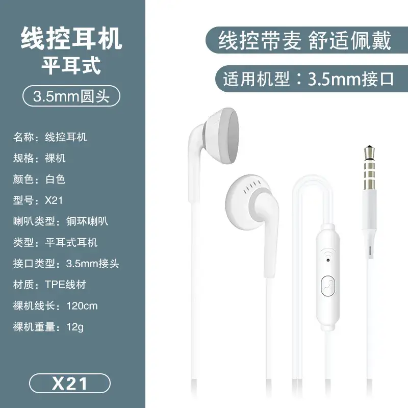 In-Ear Typec Headset White X22 133cm - Image 4