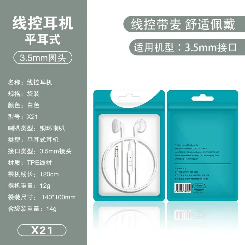 In-Ear Typec Headset White X22 133cm - Image 5