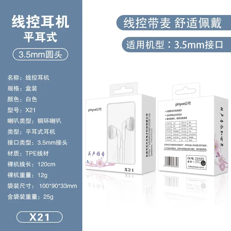 In-Ear Typec Headset White X22 133cm - Image 6