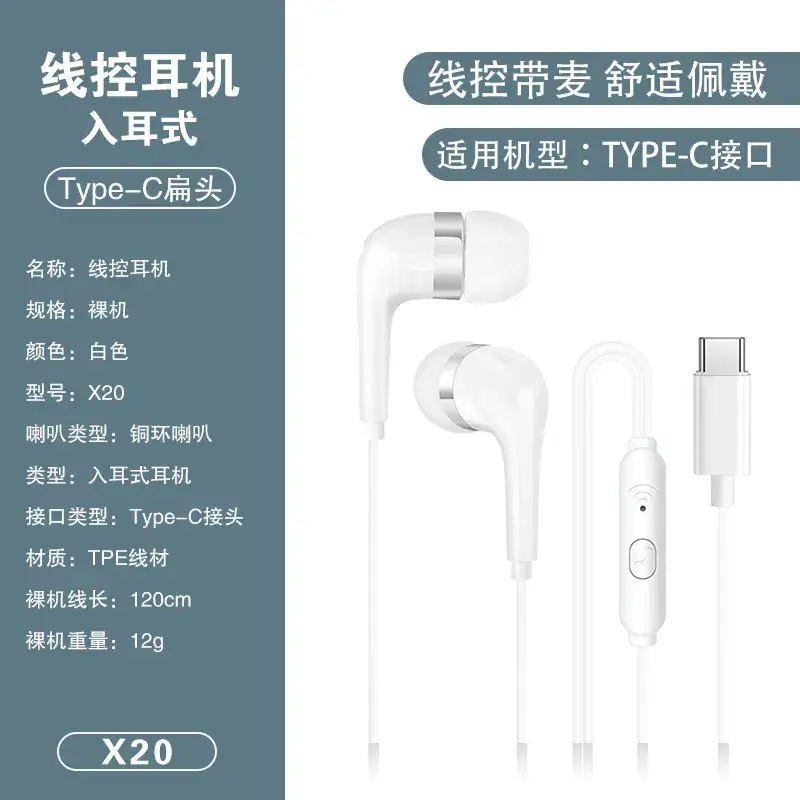 In-Ear Typec Headset White X22 133cm - Image 9