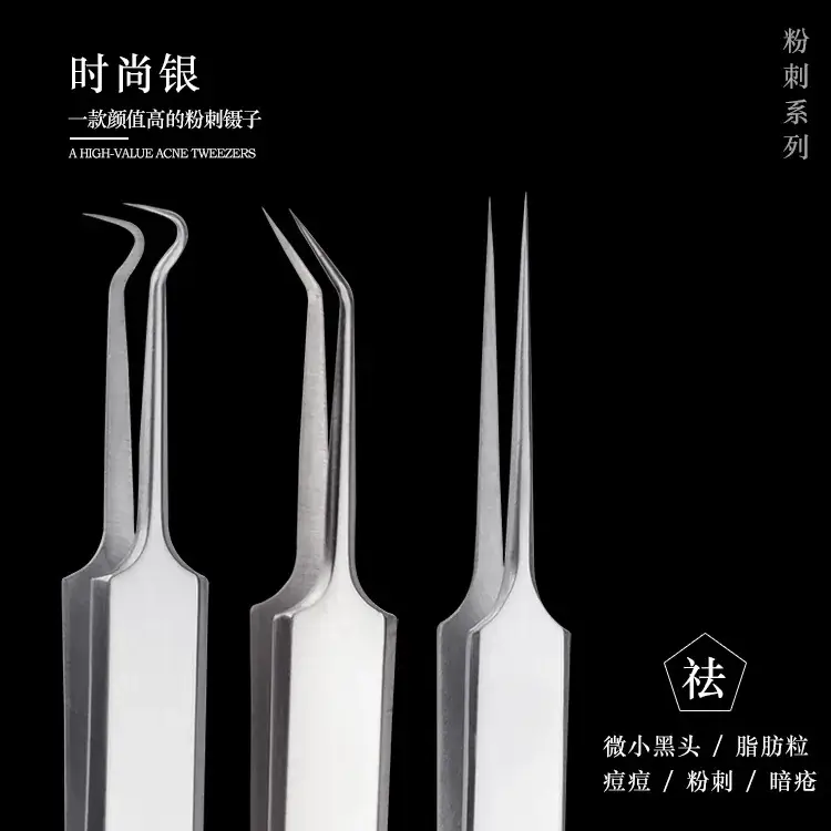 Acne Clearing Needle Set with Cell Clip