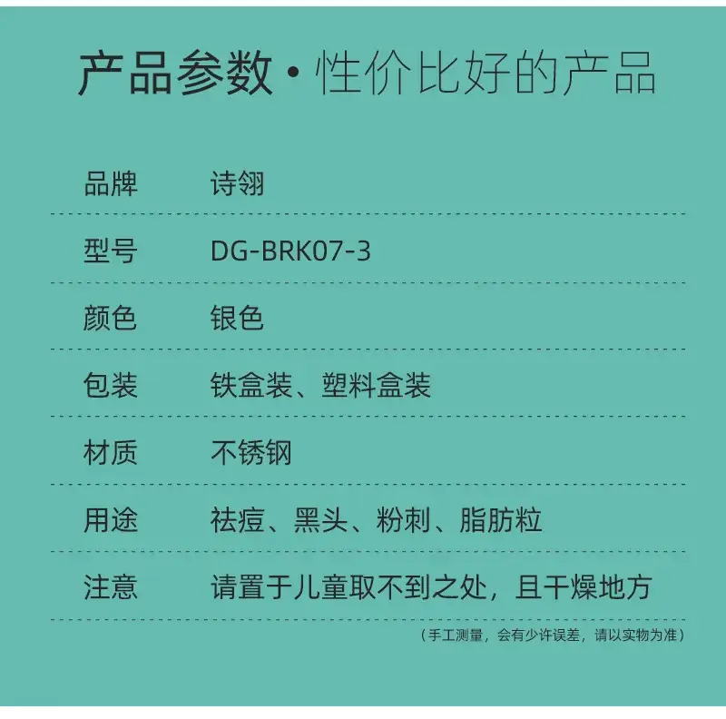 详情页_15.jpg