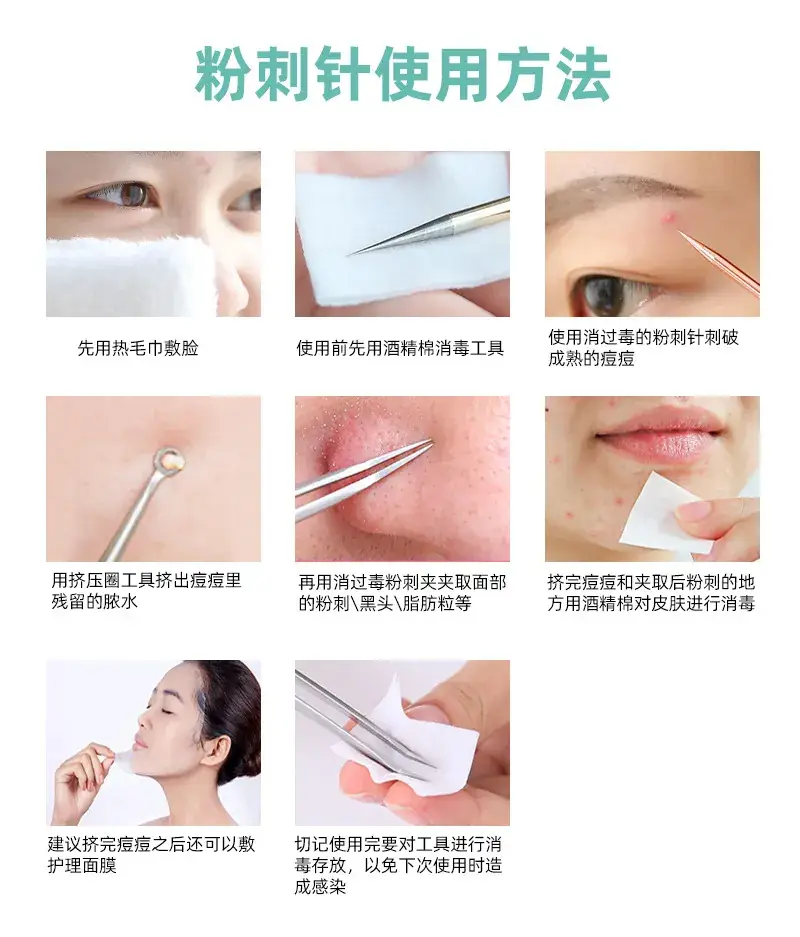 详情页_21.jpg