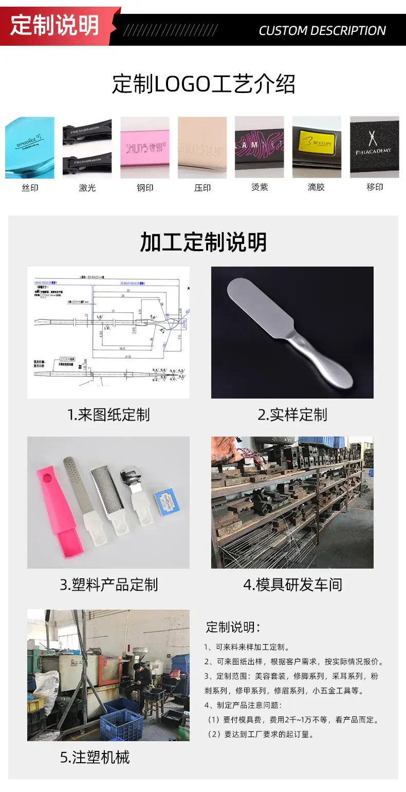 公司简介_04.jpg