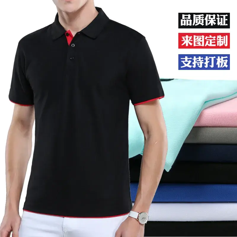 Men Navy Polo Shirt with Yellow Embroidery - Image 11