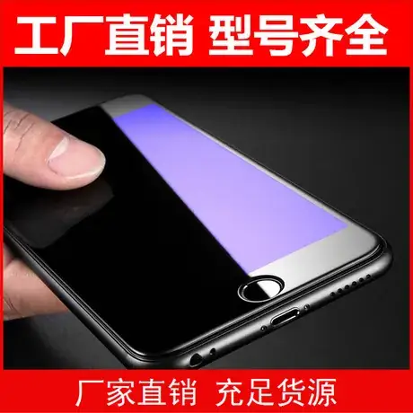 Apple iPhone 7 Plus Clear Silicone Anti-Fall Sleeve — feature 3