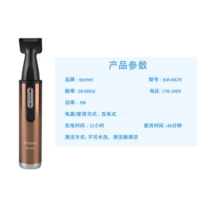 Kemei Electric Nose Hair Trimmer 2-in-1 Rechargeable