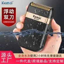 Kemei Electric Nose Hair Trimmer 2-in-1 Rechargeable — feature 7