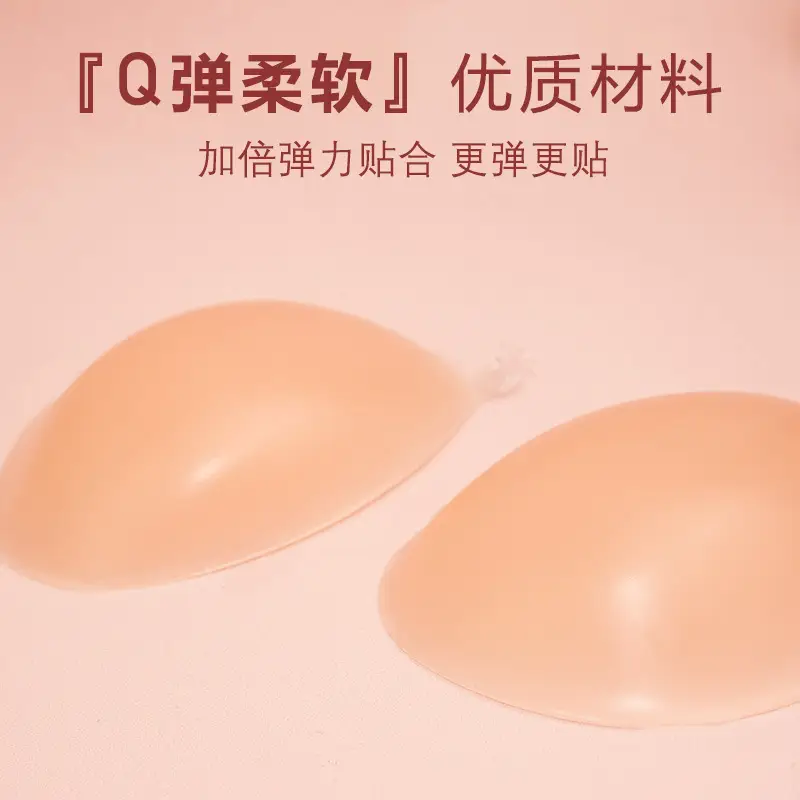 Factory wholesale silicone bra invisible bra 4 times three-dimensional thick silicone bra wedding breast paste