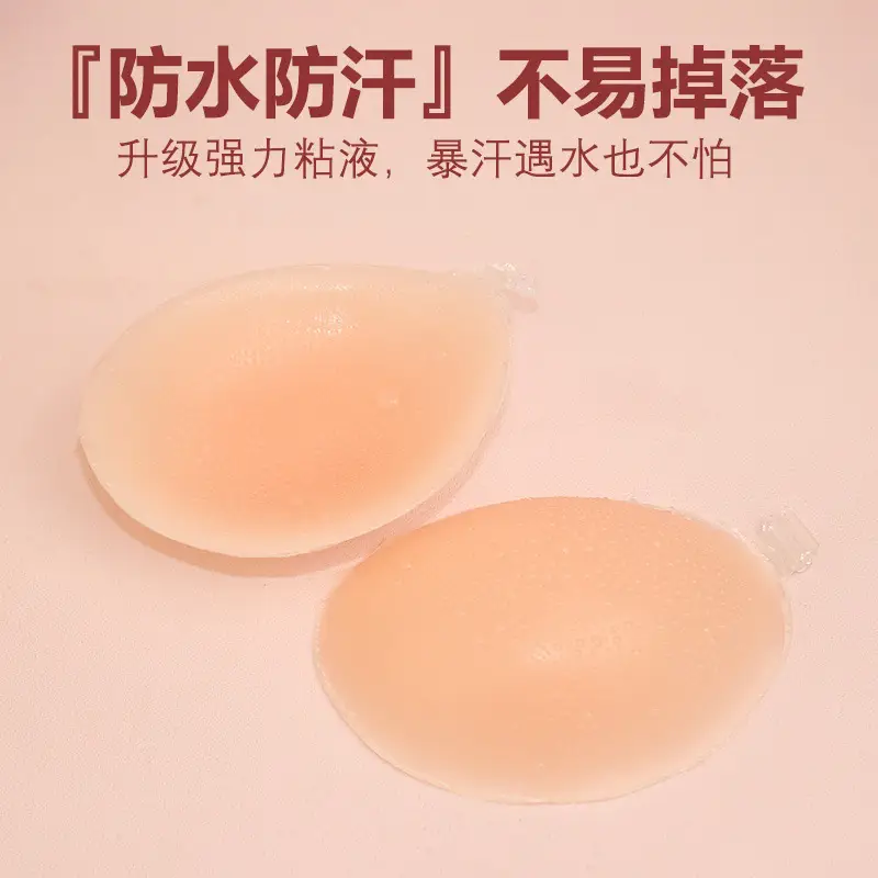 Factory wholesale silicone bra invisible bra 4 times three-dimensional thick silicone bra wedding breast paste