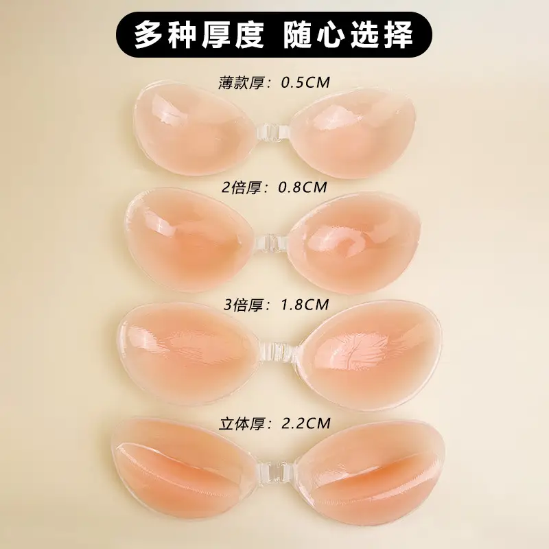 Factory wholesale silicone bra invisible bra 4 times three-dimensional thick silicone bra wedding breast paste