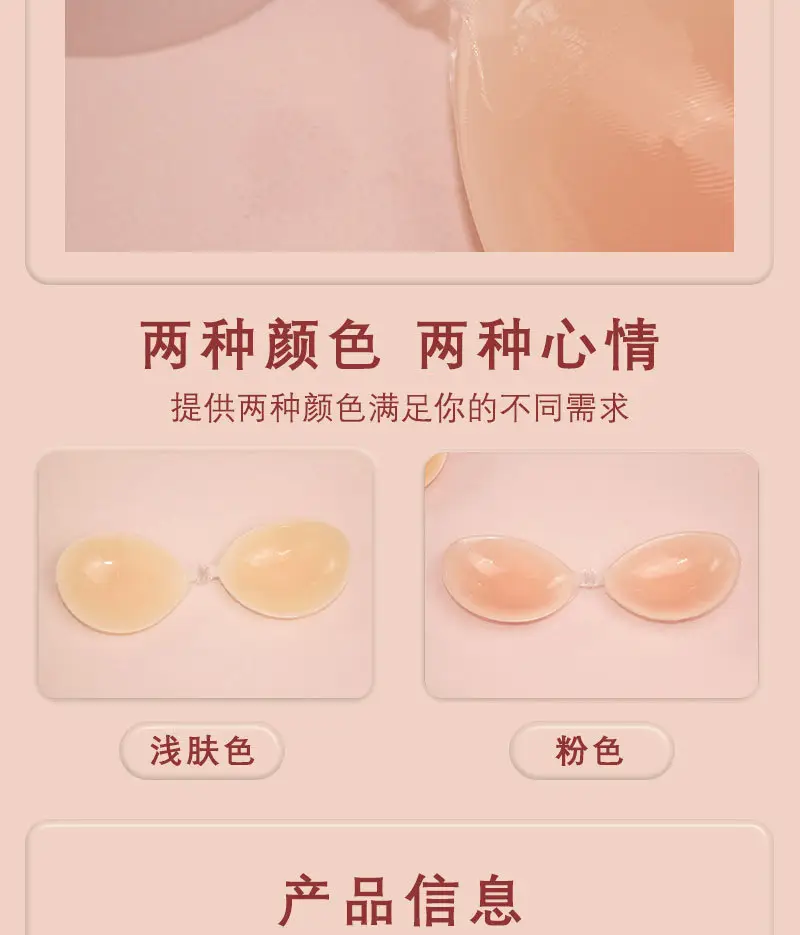 详情页22_10