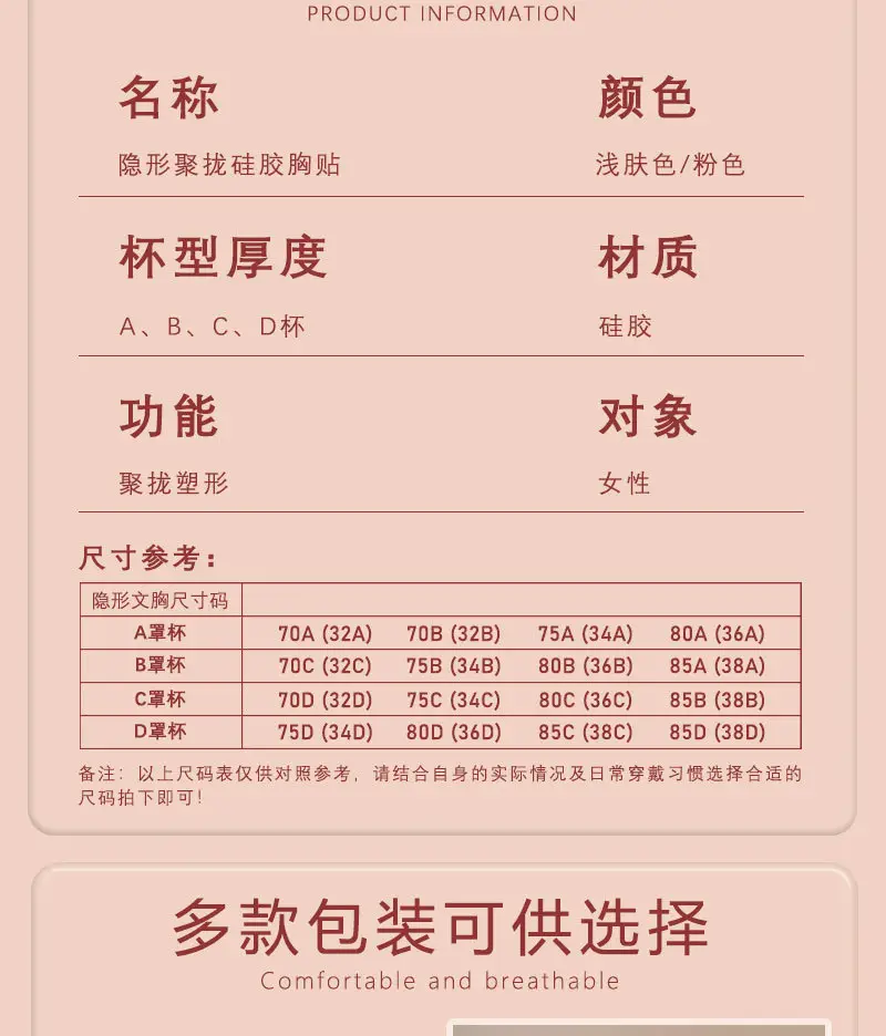 详情页22_11