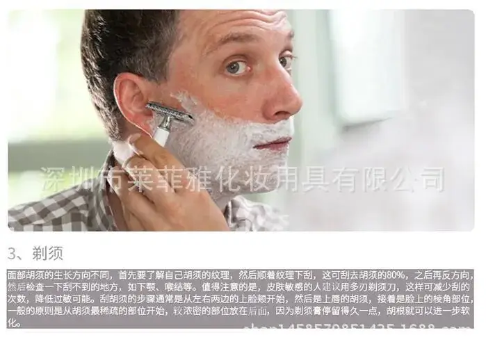 图片20160803171309