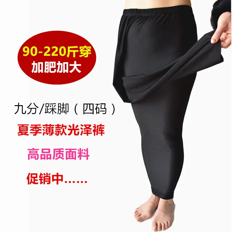 2017 Black Elastic Slimming Pants Plus Size - Image 2