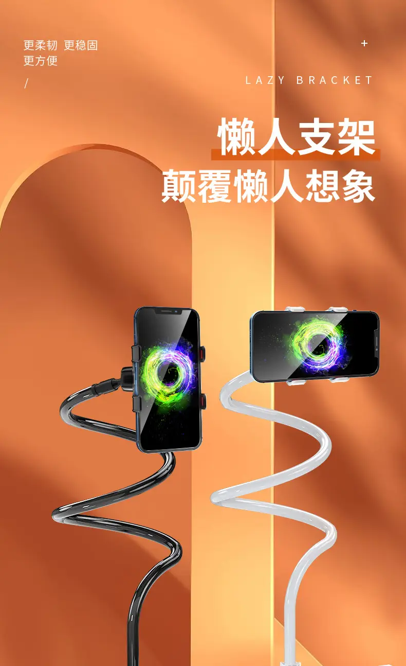 Universal Mobile Phone Bracket for Bed or Desk — feature 1