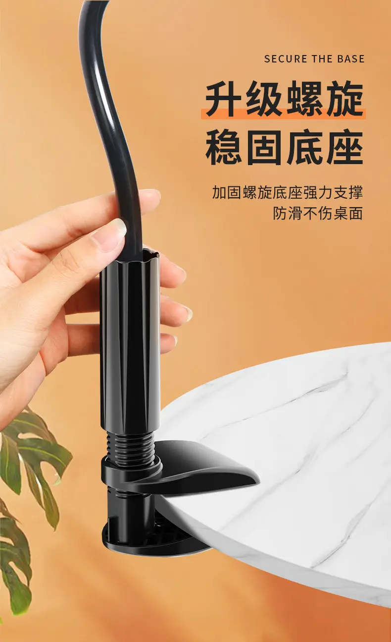 Universal Mobile Phone Bracket for Bed or Desk — feature 13
