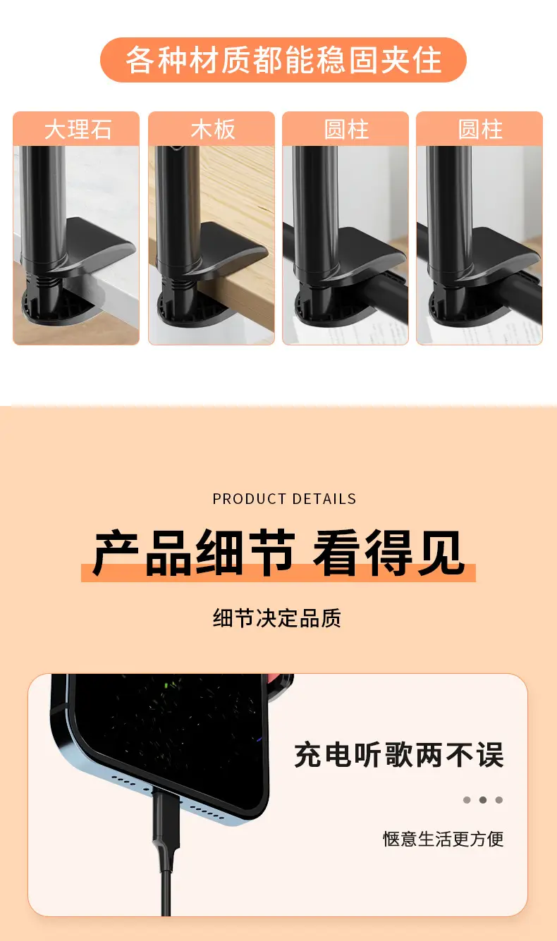 Universal Mobile Phone Bracket for Bed or Desk — feature 14