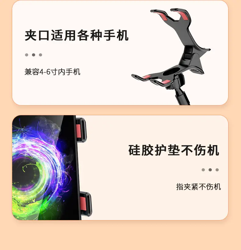 Universal Mobile Phone Bracket for Bed or Desk — feature 15