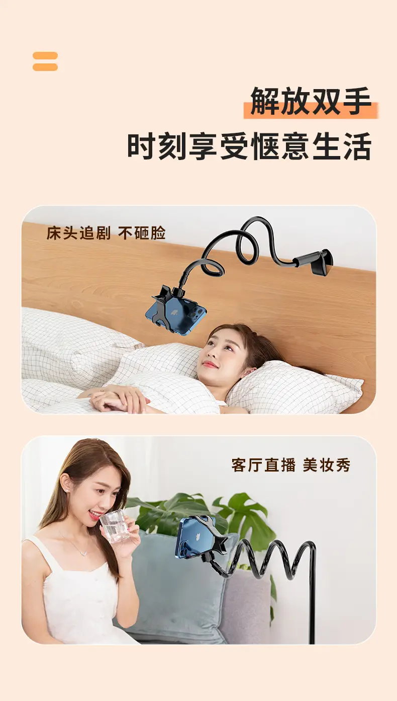 Universal Mobile Phone Bracket for Bed or Desk — feature 3