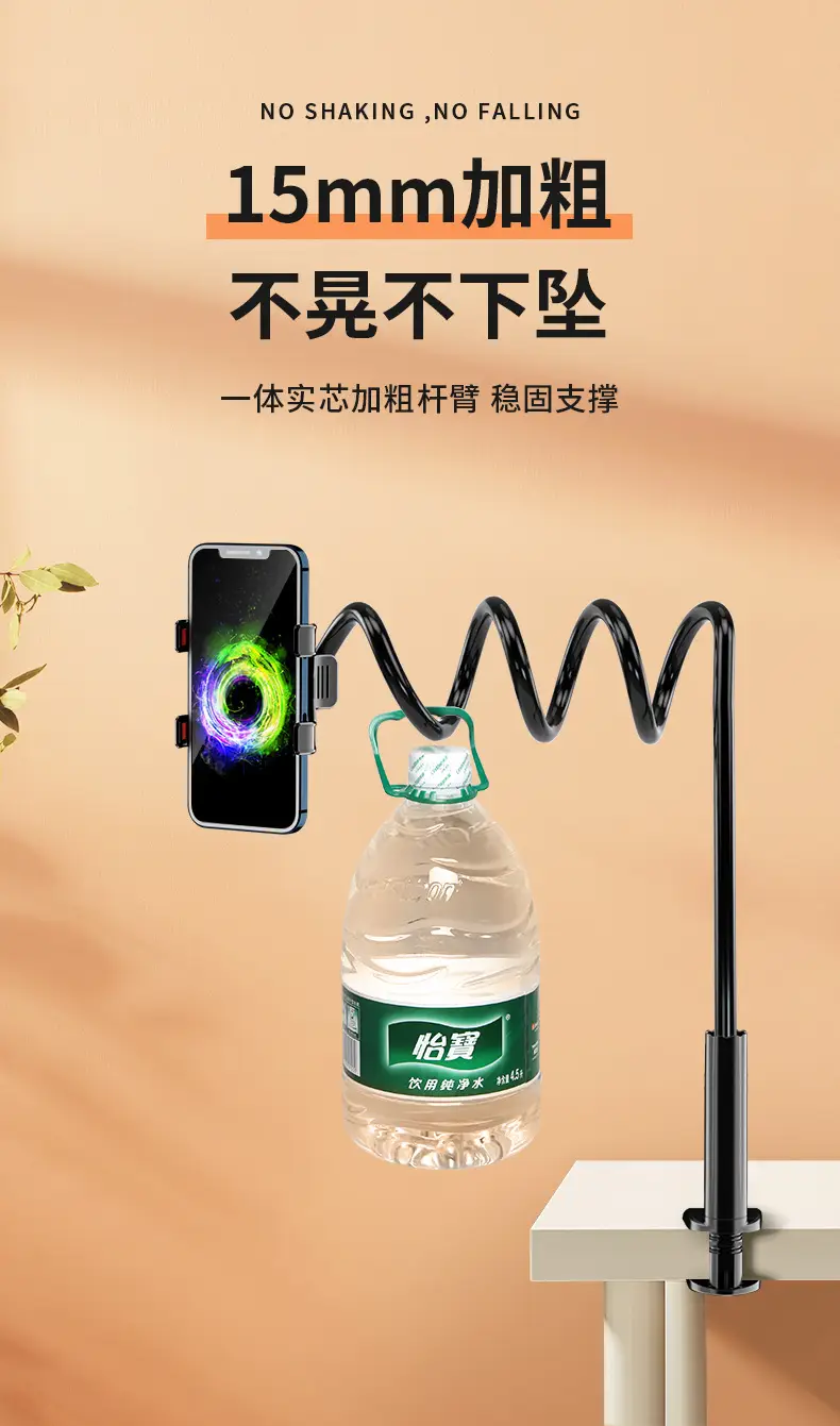 Universal Mobile Phone Bracket for Bed or Desk — feature 4