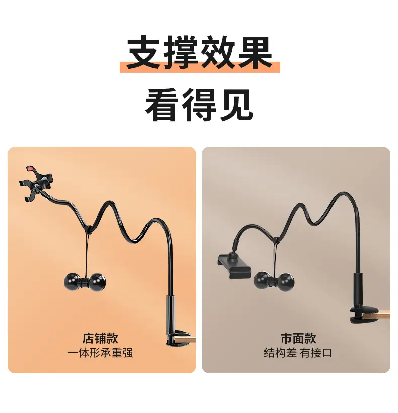 Universal Mobile Phone Bracket for Bed or Desk — feature 5