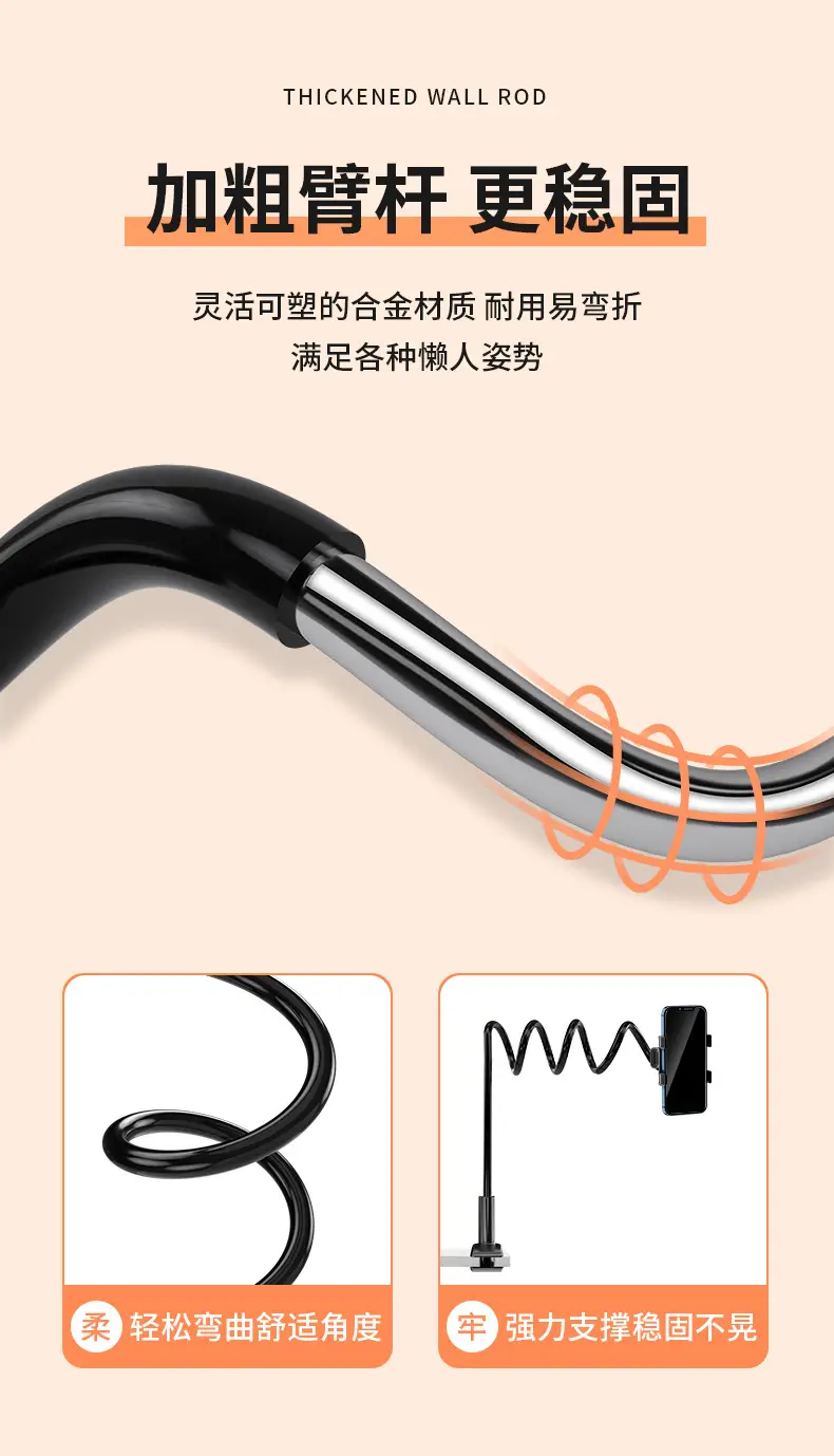 Universal Mobile Phone Bracket for Bed or Desk — feature 6