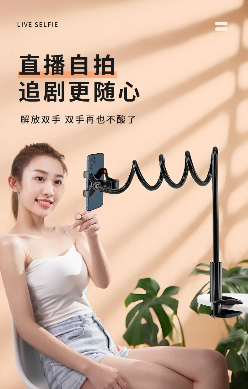 Universal Mobile Phone Bracket for Bed or Desk — feature 7