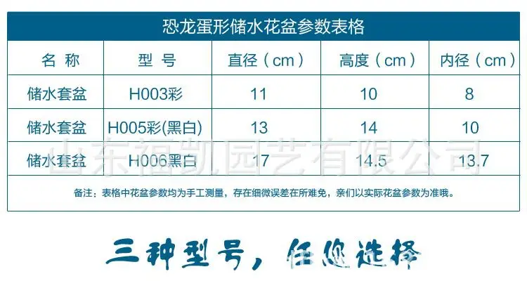 懒人花盆新_01