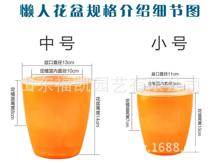 懒人花盆新_03