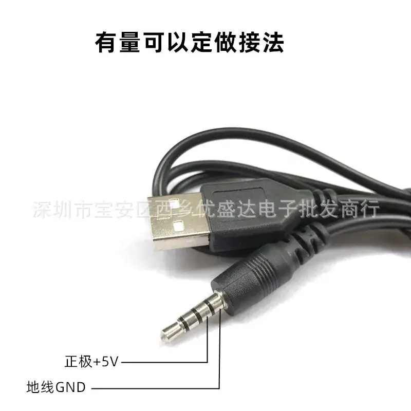USB 3.5mm Earphone Port Charging Cable 1m Mini