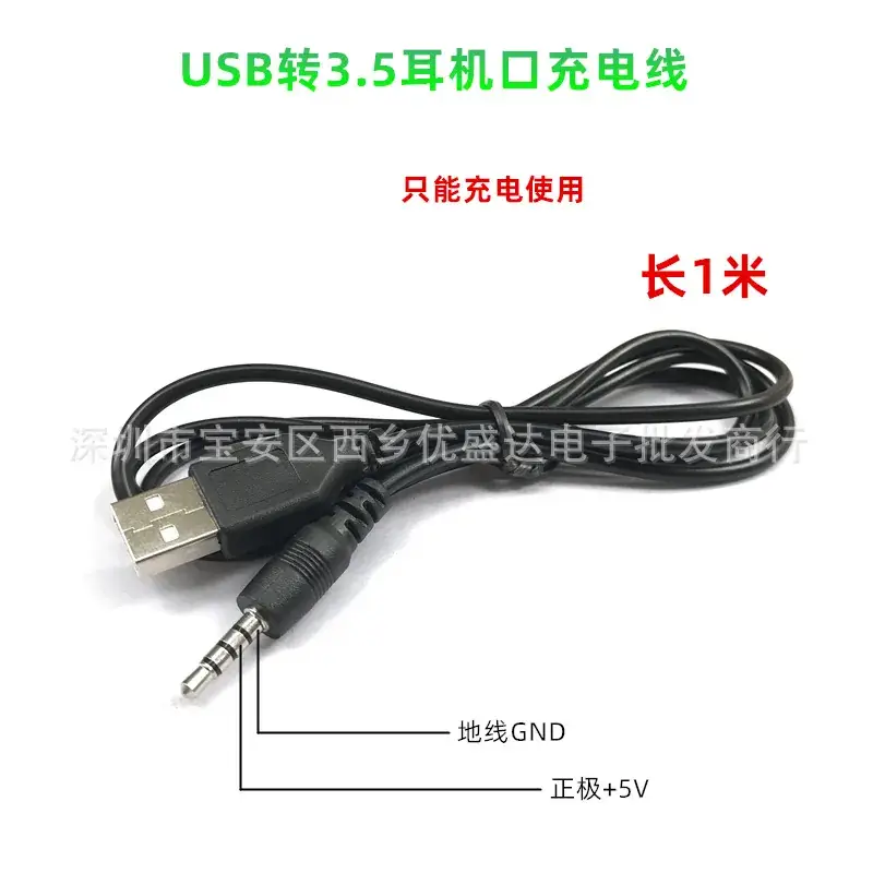 USB 3.5mm Earphone Port Charging Cable 1m Mini