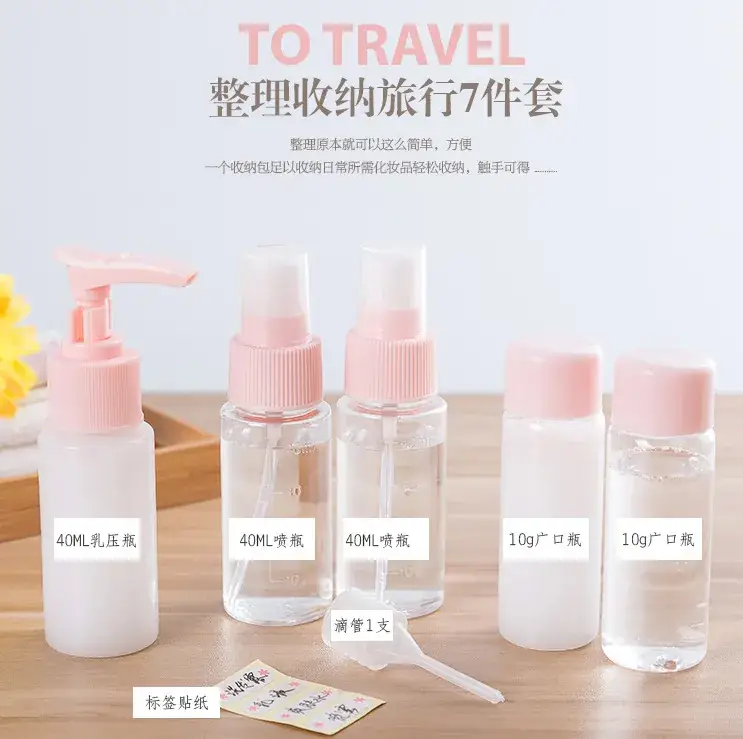 Portable Travel Cosmetic Bottle Set Pink Spray Bottle