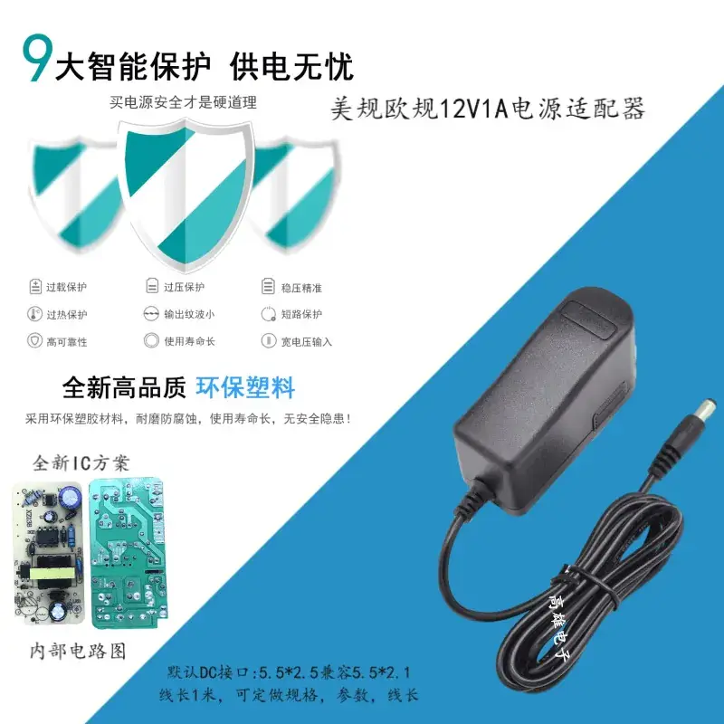 12V1A Power Adapter for Optical Fiber & Cat Router - Image 8