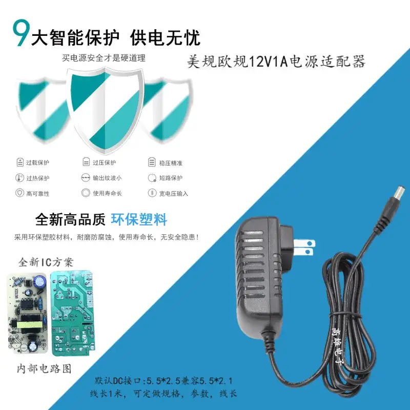 12V1A Power Adapter for Optical Fiber & Cat Router - Image 5