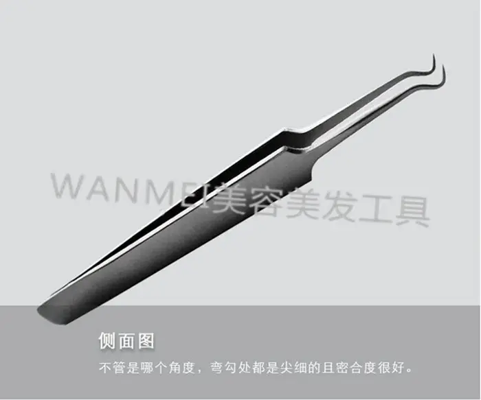 Stainless Steel Acne Clip Tweezers for Blackhead Removal — feature 9