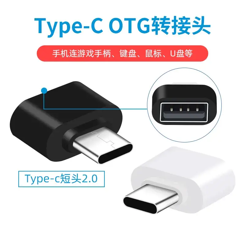 USB Type-C to Micro Adapter for Android & OTG Devices