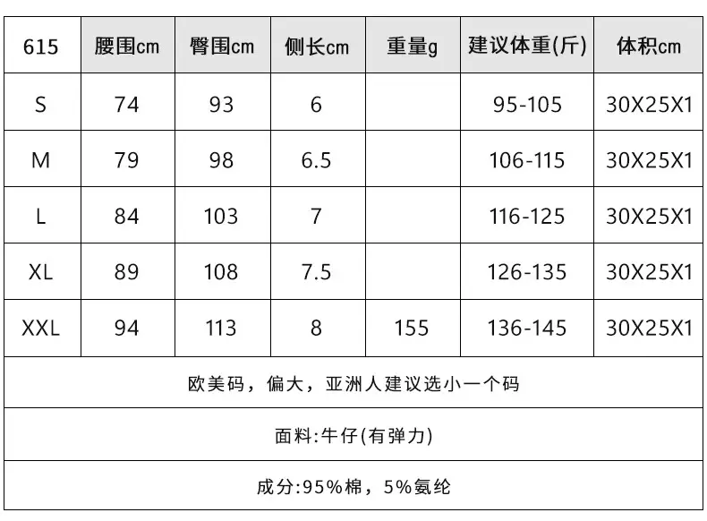 中文尺寸.jpg